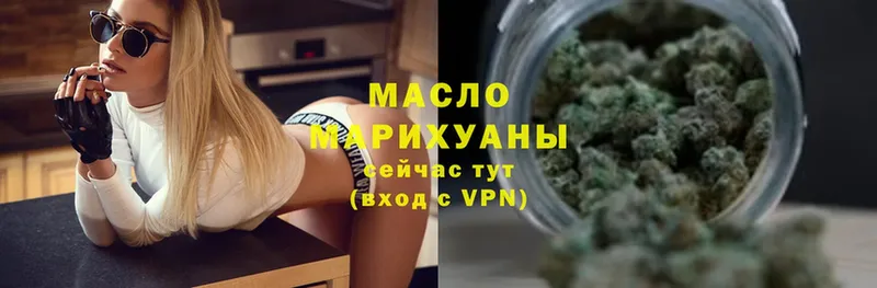 Дистиллят ТГК THC oil  купить наркоту  Анапа 